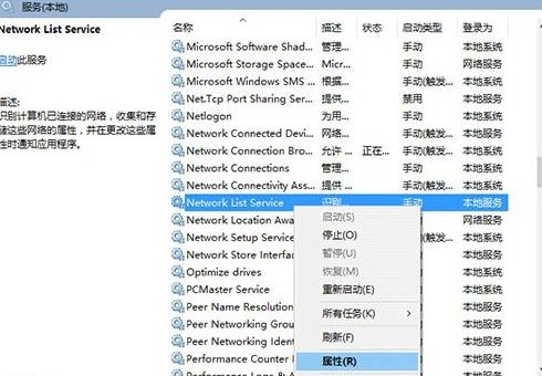win10搜索框和我小娜沒反應(yīng)解決方法
