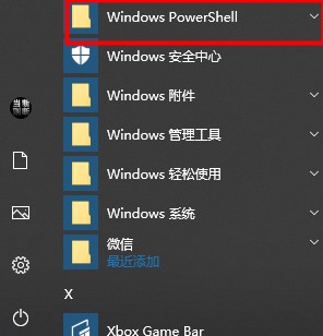 win10搜索框無(wú)限加載解決方法