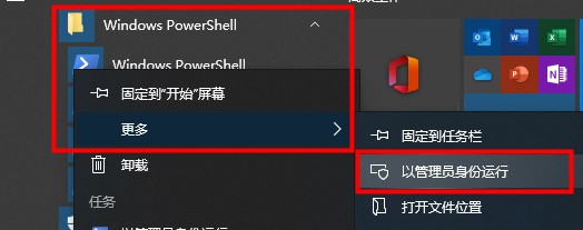 win10搜索框無(wú)限加載解決方法
