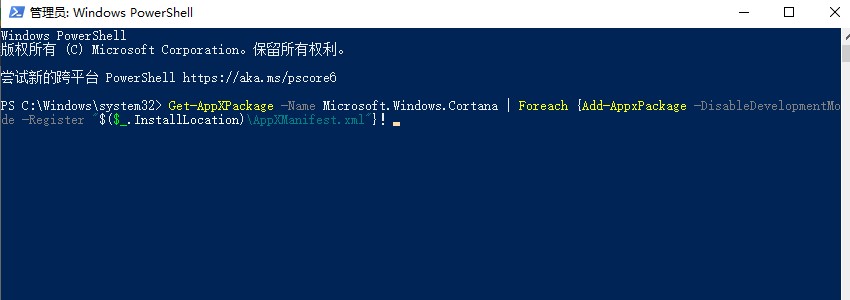 win10搜索框無(wú)限加載解決方法