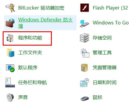 win10玩帝國時(shí)代3調(diào)全屏方法