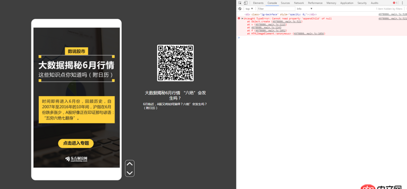 javascript - 怎么把一個頁面的所有資源從網上扒下來，在本地打開？有沒有相應的工具啥的？
