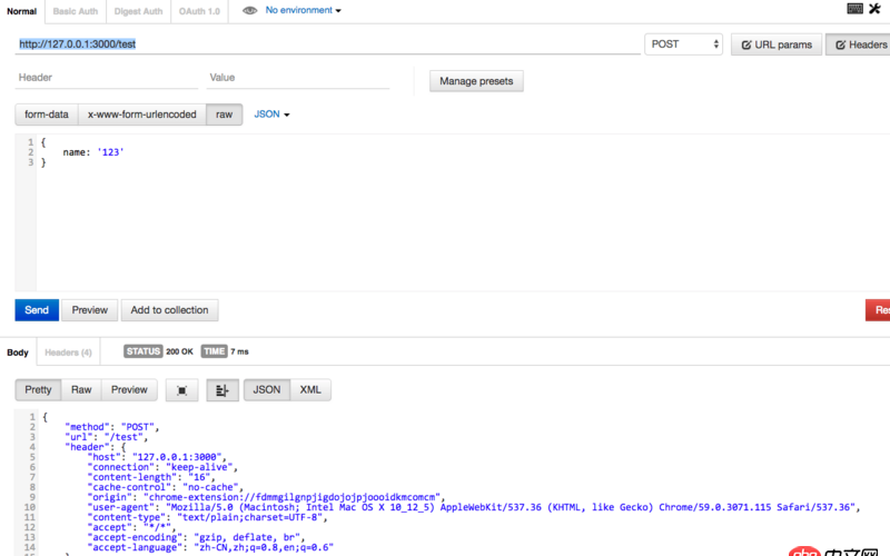 javascript - 求解答，koa-bodyparser獲取到的參數是空對象，為什么？？？？？