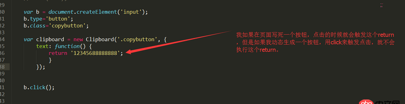 javascript - 直接點擊按鈕觸發事件，與通過JS調用click觸發事件，有什么不同？