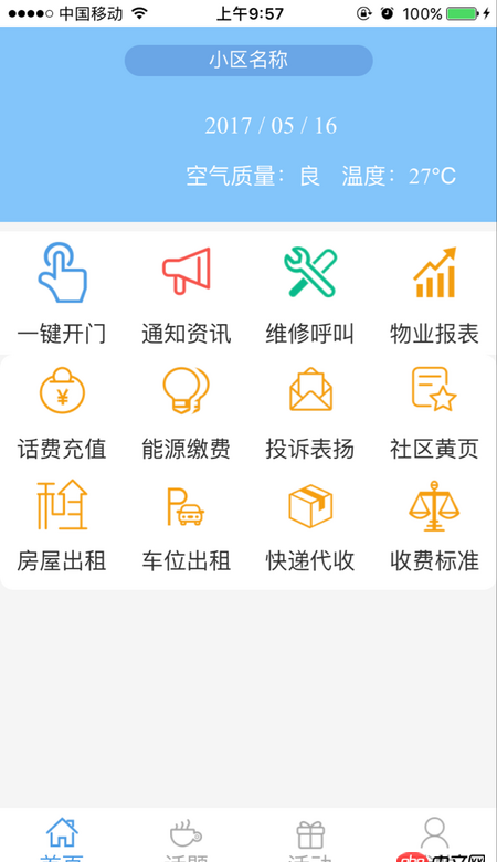javascript - ios上fixed定位問題，定位在底部的按鈕不顯示了，但是又可以點擊到，換了一個類名就可以顯示了，但是設置的字體大小卻失效了
