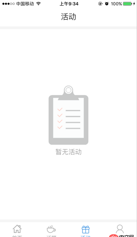 javascript - ios上fixed定位問題，定位在底部的按鈕不顯示了，但是又可以點擊到，換了一個類名就可以顯示了，但是設置的字體大小卻失效了