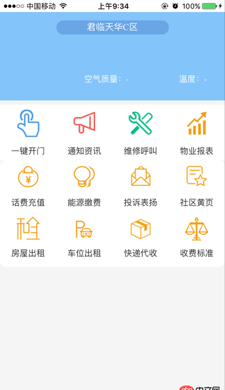 javascript - ios上fixed定位問題，定位在底部的按鈕不顯示了，但是又可以點擊到，換了一個類名就可以顯示了，但是設置的字體大小卻失效了