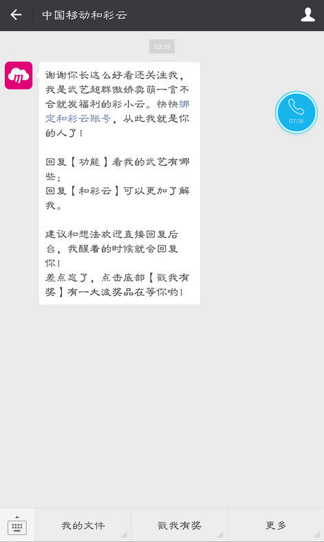 360云盤資源如何轉(zhuǎn)到百度云？360云盤資源轉(zhuǎn)到百度云方法攻略介紹！