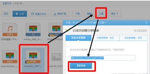 360云盤搬家數據到百度盤方法是什么？搬家數據到百度盤方法步驟解答！