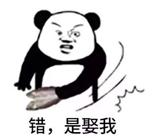 抖音很火的鉆木取什么套路表情包？抖音鉆木取什么套路表情包介紹！