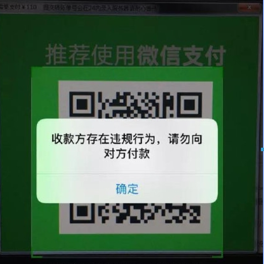 微信支付勒索病毒如何預(yù)防？ 微信支付勒索病毒預(yù)防查殺攻略介紹！