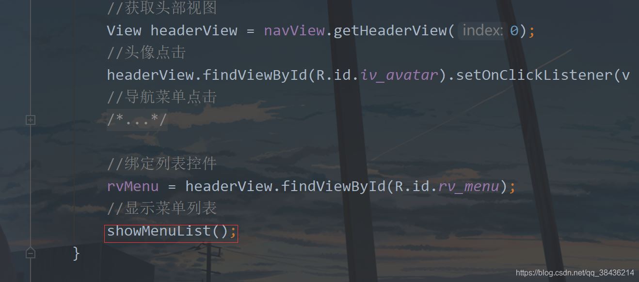 Android 側(cè)滑抽屜菜單的實(shí)現(xiàn)代碼