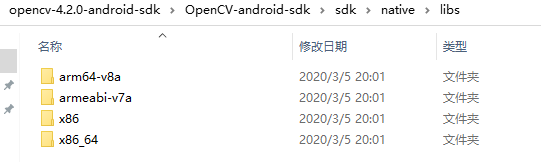 Android+OpenCV4.2.0環(huán)境配置詳解(Android studio)