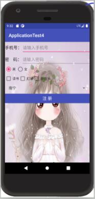 Android實(shí)現(xiàn)簡單用戶注冊案例