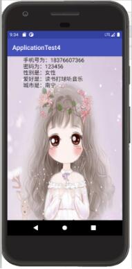 Android實(shí)現(xiàn)簡單用戶注冊案例