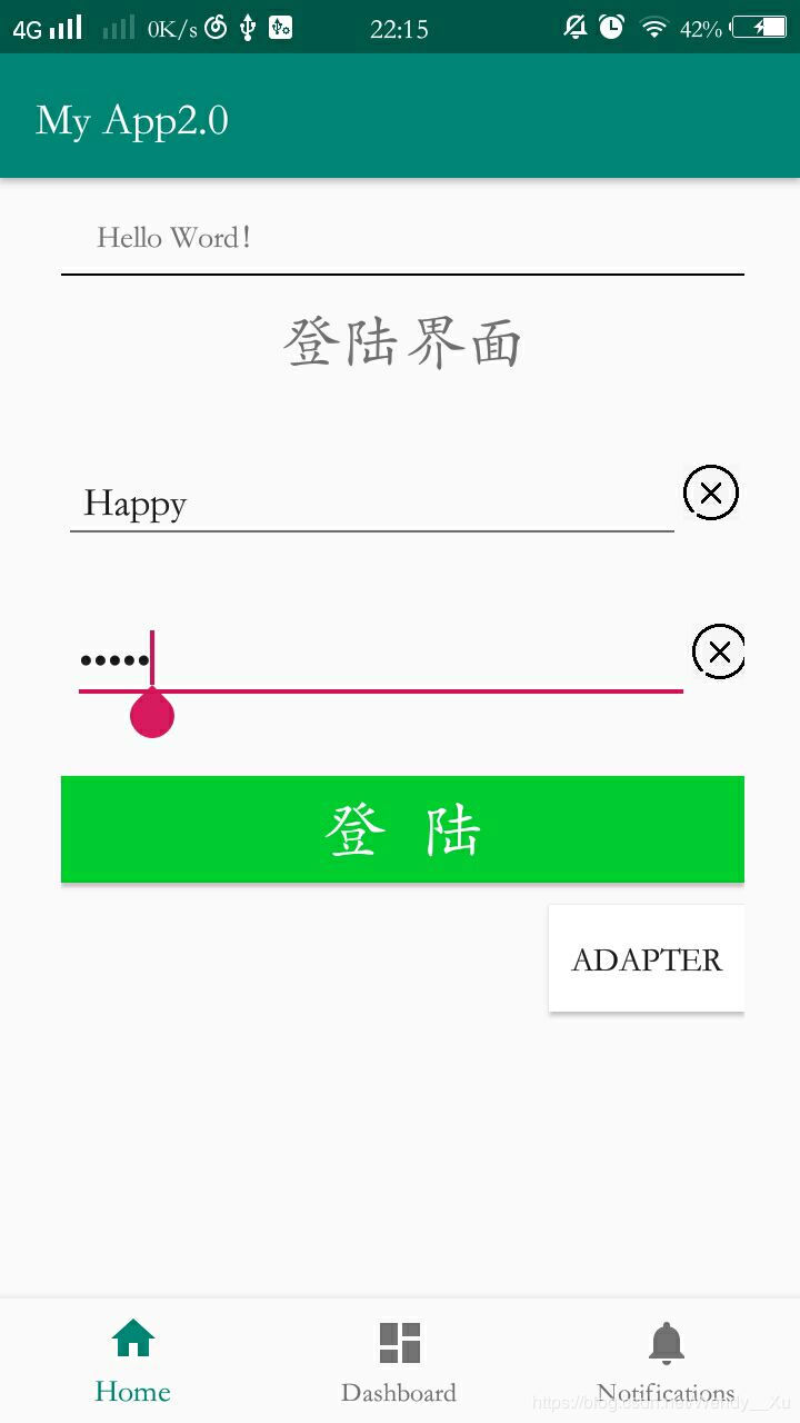 詳解Android Studio實(shí)現(xiàn)用戶登陸界面demo（xml實(shí)現(xiàn)）
