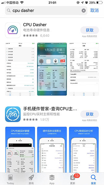 抖音CPU主板動(dòng)態(tài)壁紙如何設(shè)置？抖音CPU主板動(dòng)態(tài)壁紙使用攻略介紹！