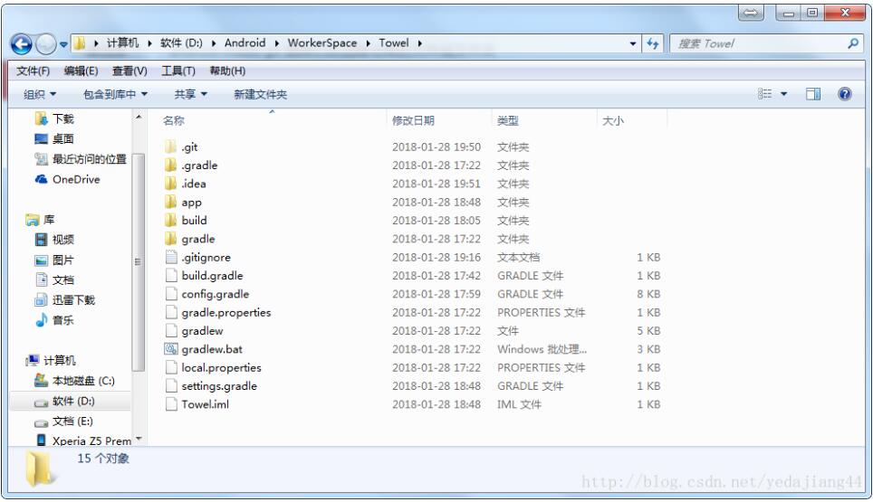 android studio git 刪除已在遠(yuǎn)程倉(cāng)庫(kù)的文件或文件夾方式