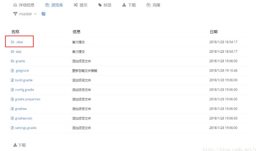 android studio git 刪除已在遠(yuǎn)程倉(cāng)庫(kù)的文件或文件夾方式