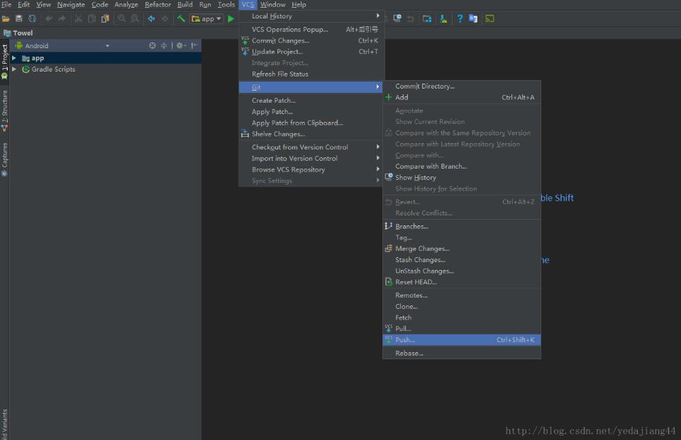 android studio git 刪除已在遠(yuǎn)程倉(cāng)庫(kù)的文件或文件夾方式