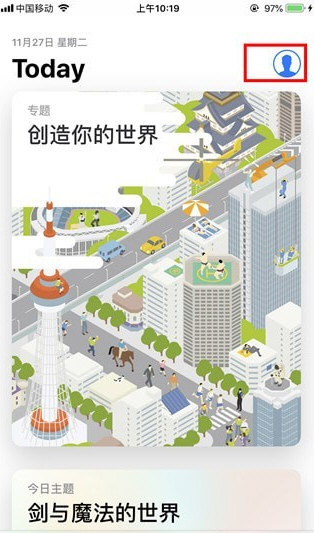 微信讀書無限卡如何取消？ 到期后自動續(xù)費關(guān)閉教程解答！