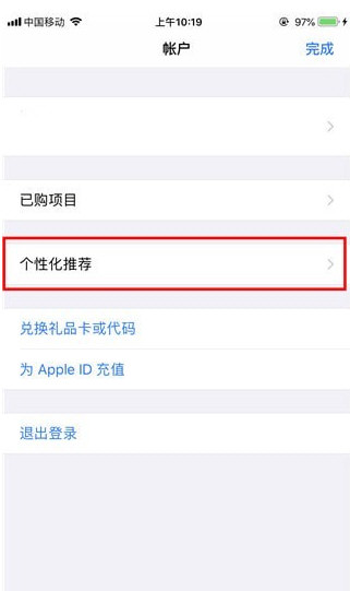 微信讀書無限卡如何取消？ 到期后自動續(xù)費關(guān)閉教程解答！