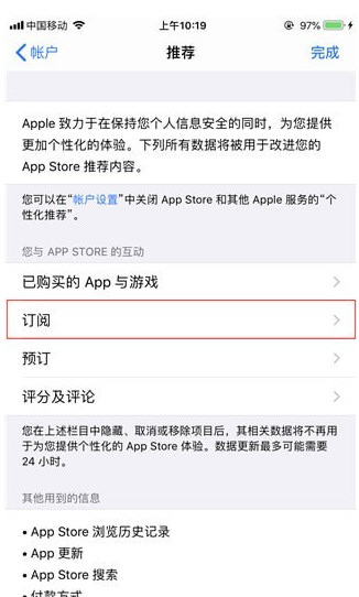 微信讀書無限卡如何取消？ 到期后自動續(xù)費關(guān)閉教程解答！
