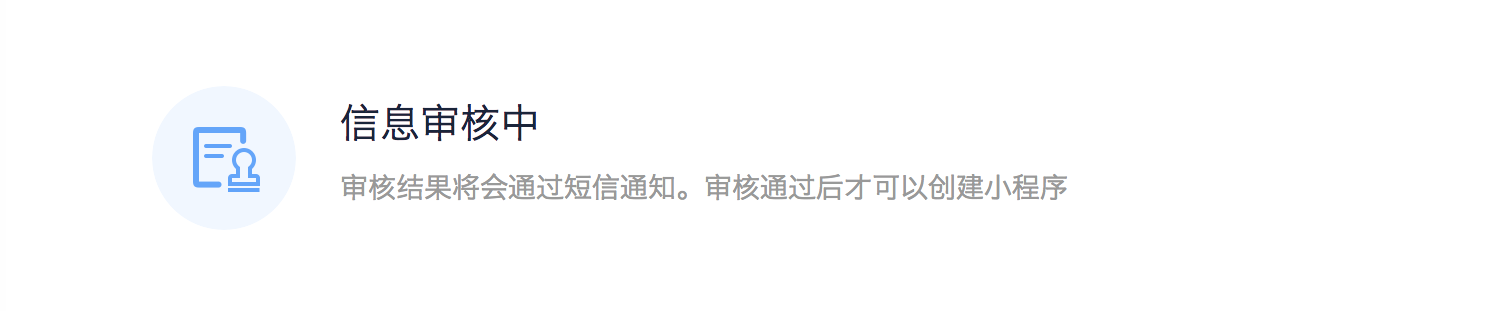 哪里有百度智能小程序內(nèi)測(cè)碼？百度智能小程序內(nèi)測(cè)碼在哪里？
