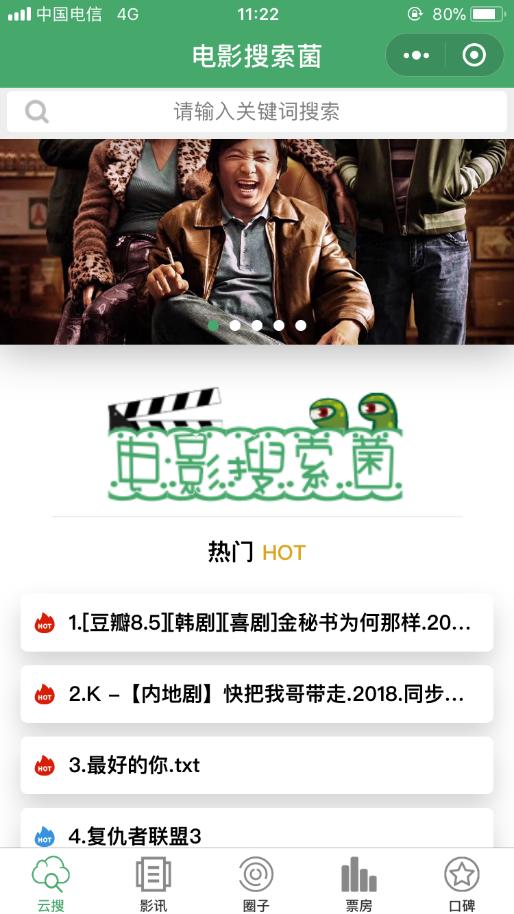 有哪些好用的微信小程序？好用的微信小程序盤點！