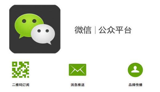 微信公眾平臺(tái)系統(tǒng)出錯(cuò)怎么回事?微信公眾平臺(tái)系統(tǒng)出錯(cuò)是為什么？