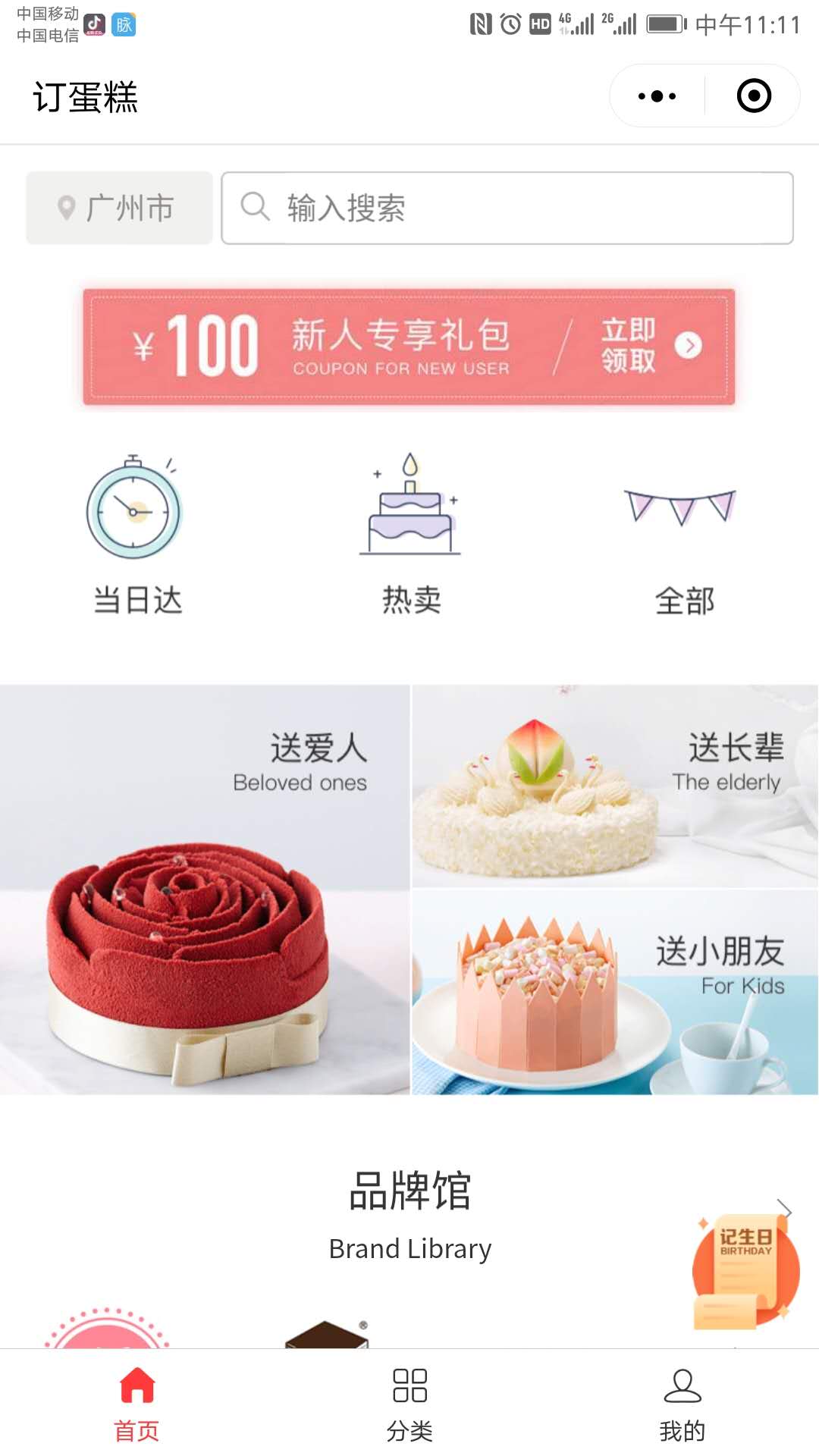 微信小程序還有機(jī)會(huì)嗎？微信小程序是否還有機(jī)會(huì)？