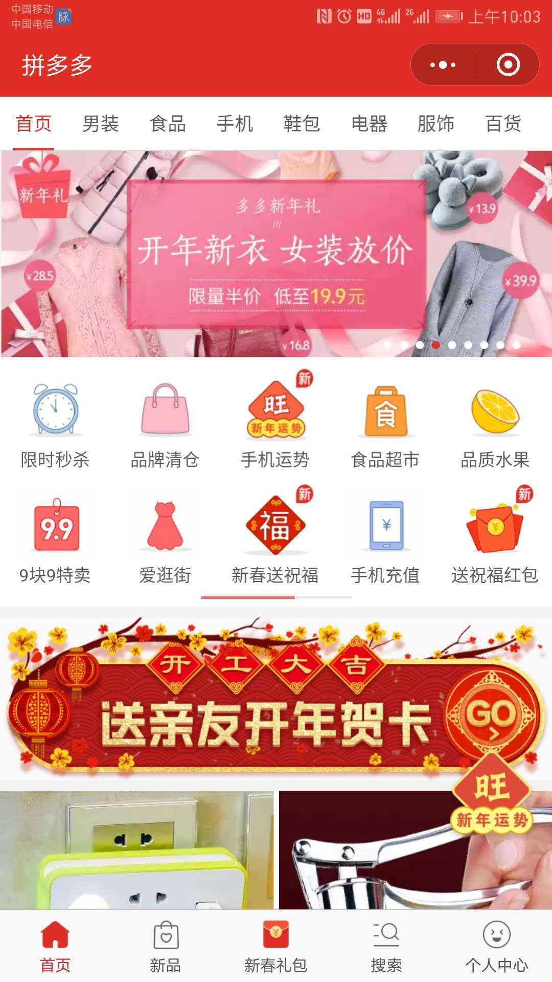 微信小程序還有機(jī)會(huì)嗎？微信小程序是否還有機(jī)會(huì)？