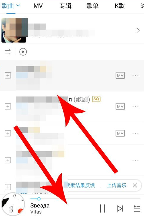 酷狗節(jié)奏閃光如何開啟？ 酷狗音樂設置節(jié)奏閃光方法攻略介紹！