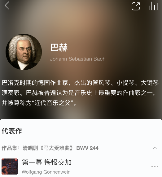 網易云音樂古典專區玩法是什么？網易云音樂古典專區玩法攻略介紹！