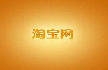 淘寶福年有福魚如何召喚福魚？淘寶福年有福魚召喚福魚攻略介紹！