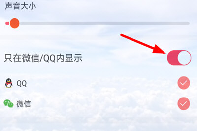 熊貓動態(tài)壁紙如何設置QQ壁紙？ 熊貓動態(tài)壁紙設置QQ主題教程解答！