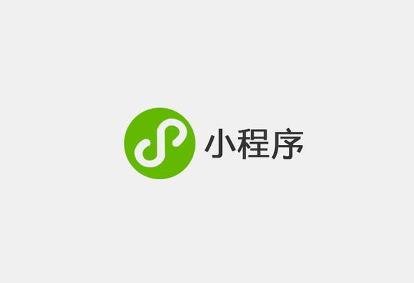 微信小程序如何免費(fèi)開(kāi)發(fā)？微信小程序怎么免費(fèi)開(kāi)發(fā)？