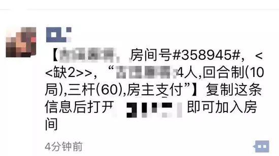 微信永久封號(hào)規(guī)則是什么？微信永久封號(hào)規(guī)則介紹！