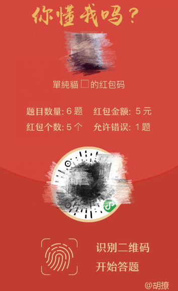 微信小程序游戲都有哪些？微信小游戲大全分享！