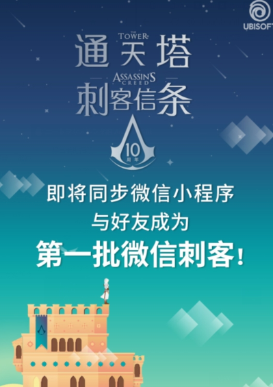 微信小程序游戲都有哪些？微信小游戲大全分享！