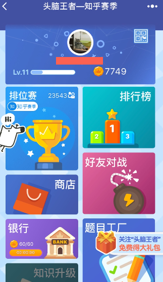 微信小程序游戲都有哪些？微信小游戲大全分享！