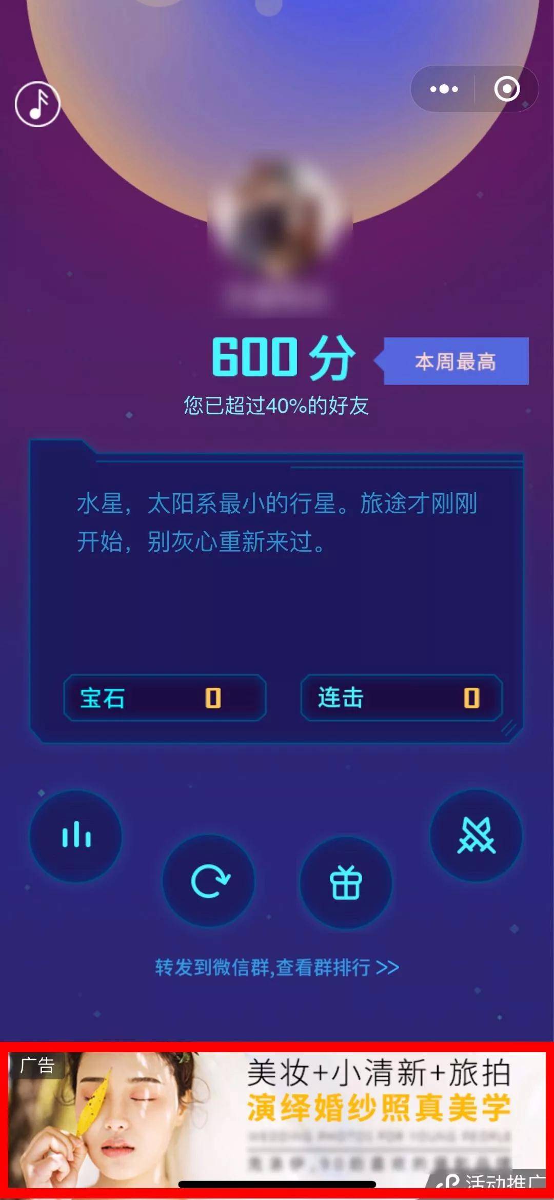 微信小游戲好還是客戶端好？微信小游戲和客戶端哪個好？
