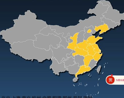 朋友圈曬足跡的是什么小程序？朋友圈曬足跡的小程序介紹！