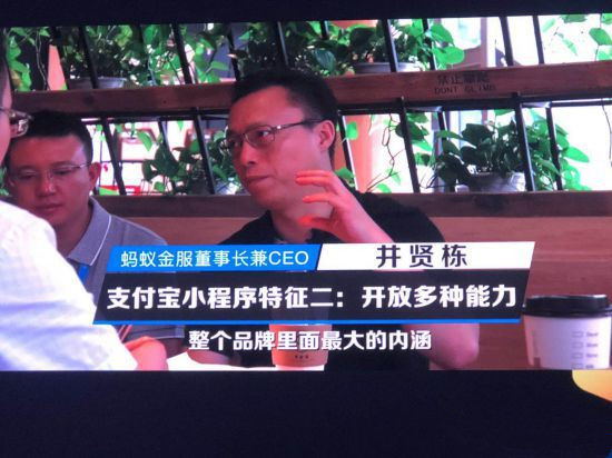 支付寶小程序最大的風(fēng)口是什么？支付寶小程序最大的風(fēng)口介紹！