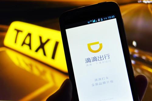 滴滴出行注冊不了怎么辦？詳細解決步驟