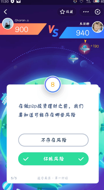 支付寶答答星球題庫(kù)答案是什么？支付寶答答星球答案攻略匯總介紹！
