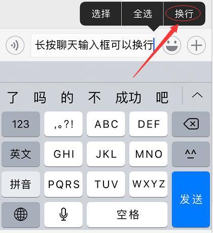微信蘋果版如何搜索小程序？微信蘋果版怎么搜索小程序？