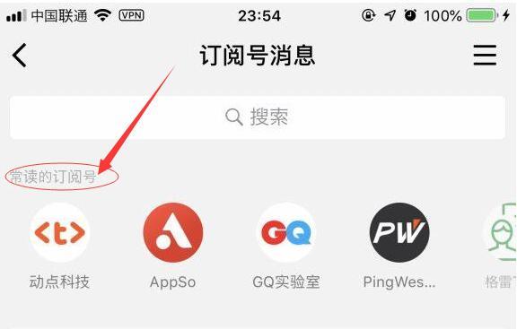 微信蘋果版如何搜索小程序？微信蘋果版怎么搜索小程序？