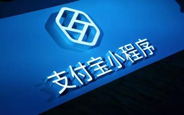 淘寶小程序內測是什么？淘寶小程序內側介紹！