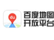 利用百度地圖進行導(dǎo)航的簡單操作過程